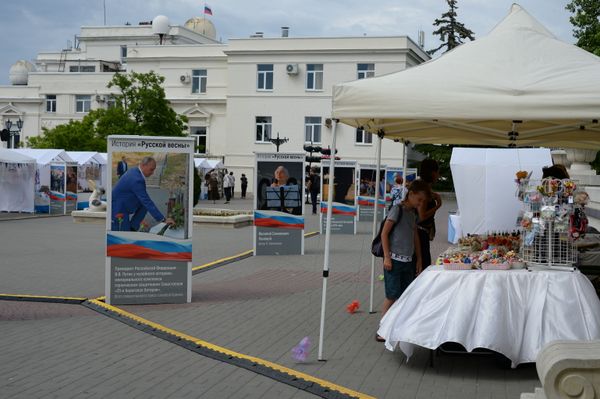 Севастополь