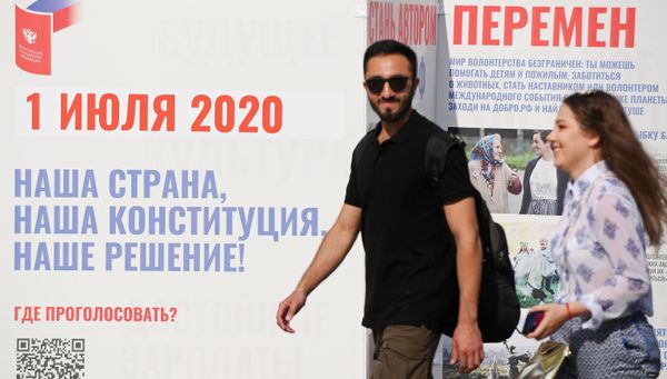 Информирование граждан о поправках в Конституцию