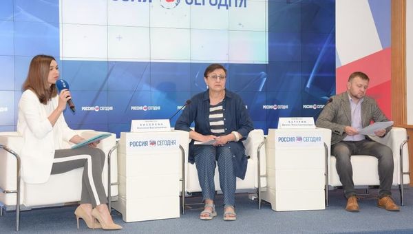 Онлайн-конференция Традиционные ценности в поправках к Конституции – мнения экспертов