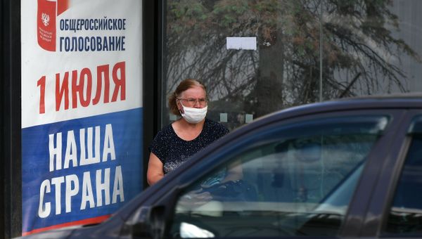 Агитационный плакат, информирующий об общероссийском голосовании по поправкам в Конституцию РФ
