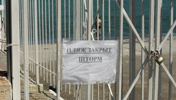 Предупреждающая информационная табличка на одном из пляжей Крыма