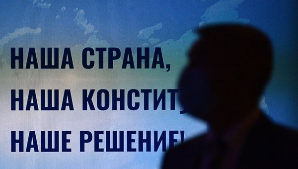 Работа информационного центра ЦИК России  
