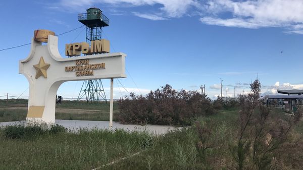 Крым. Граница с Украиной