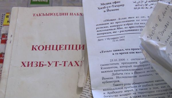 Сотрудники ФСБ задержали в Крыму членов террористической организации Сотрудники ФСБ задержали в Крыму членов террористической организации