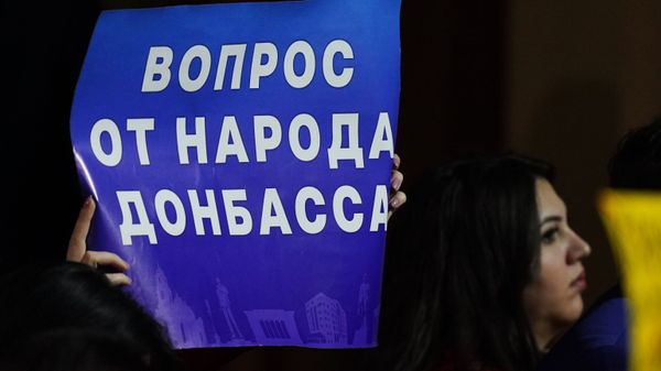Ежегодная большая пресс-конференция президента РФ В. Путина