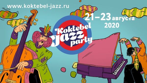 Koktebel Jazz Party–2020 Koktebel Jazz Party–2020
