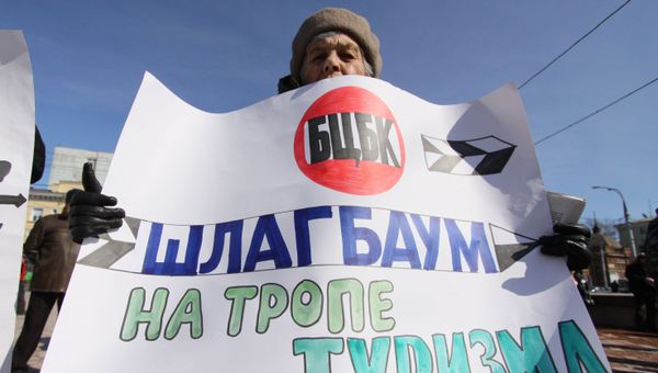 Шлагбаум и туризм