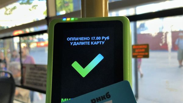 Комфорт в дороге: банковская карта в помощь пассажирам