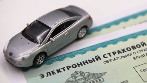 Электронный страховой полис