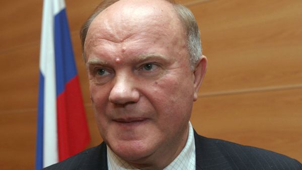 ЗЮГАНОВ