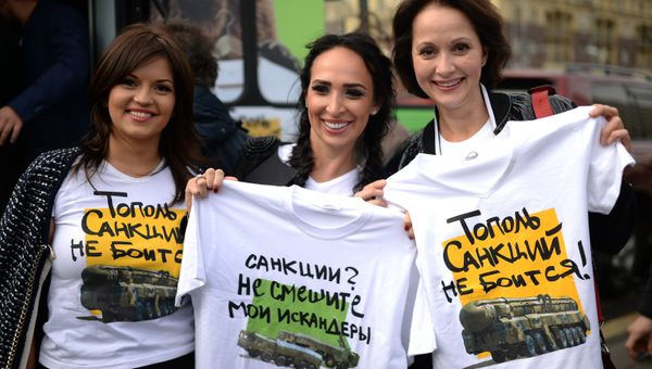 Акция Модный ответ - Санкциям нет!