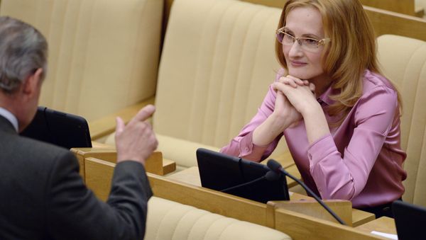 Пленарное заседание Государственной Думы РФ
