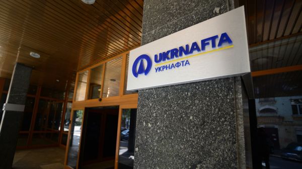 Здание офиса компании Укрнафта в Киеве.