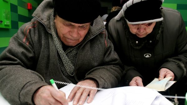 Выплаты пенсий и социальных пособий Выплаты пенсий и социальных пособий