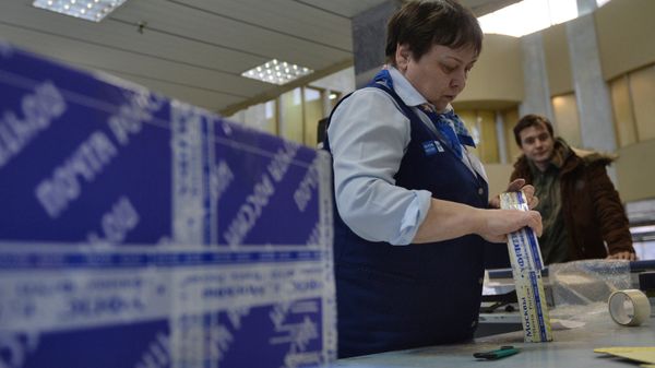 Работа Почты России
