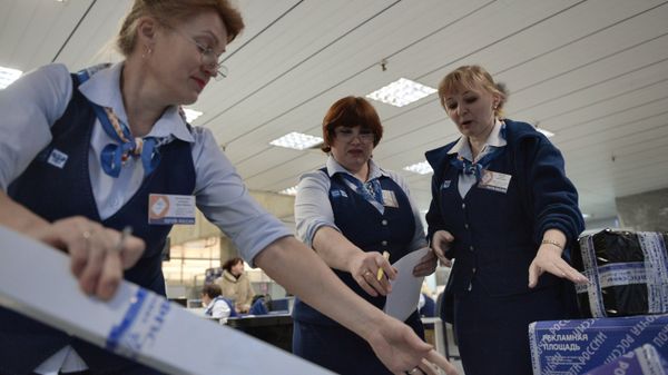 Работа Почты России