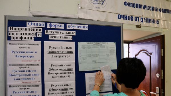 Подача документов в вузы Подача документов в вузы