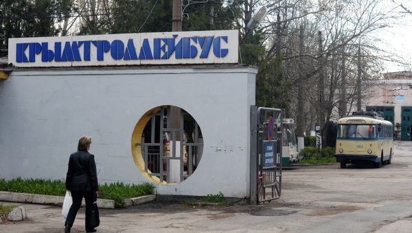 Троллейбусный парк в Симферополе