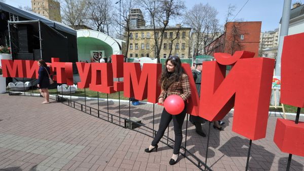 Маевка в саду Эрмитаж