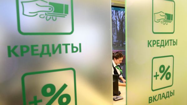 Работа Сбербанка