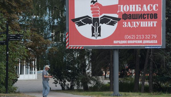 Ситуация в Донецке