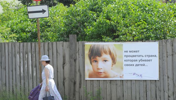 Поселок городского типа Борисоглебский Ярославской области