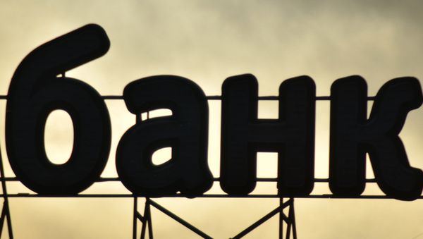 банк