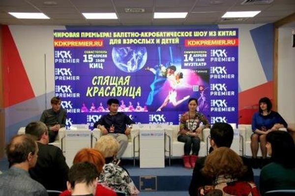 Китайская балетно-акробатическая труппа в МИА Россия сегодня