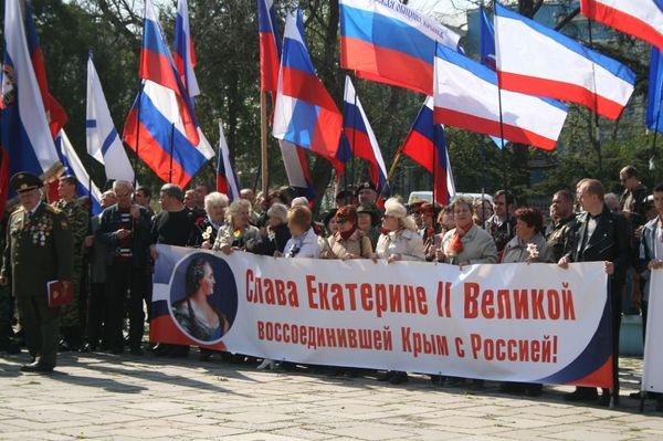 Митинг, приуроченный к годовщине присоединения Крыма к России (манифест) Митинг, приуроченный к годовщине присоединения Крыма к России (манифест)