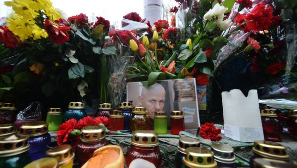 Похороны журналиста Олеся Бузины в Киеве