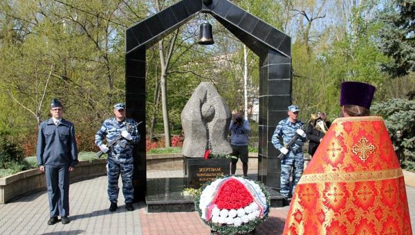 День памяти жертв ЧАЭС