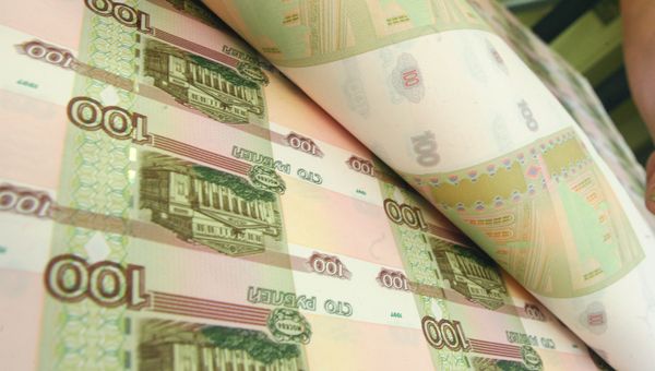 ПЕЧАТНАЯ ФАБРИКА ГОЗНАКА