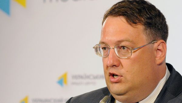 Антона Геращенко
