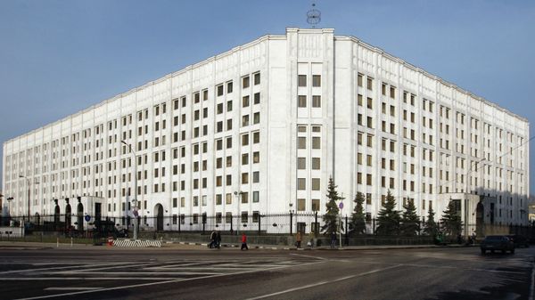 Министерство обороны Российской Федерации. Архив Министерство обороны Российской Федерации. Архив