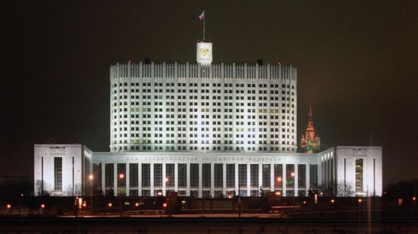 Здание правительства РФ в Москве. Архивное фото