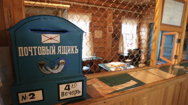 Почта. Архивное фото