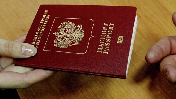Заграничный паспорт гражданина РФ