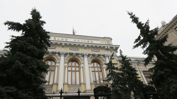 Здание Центрального банка РФ